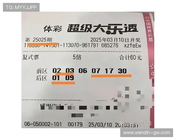 被大乐透开奖号码改变命运的一刻